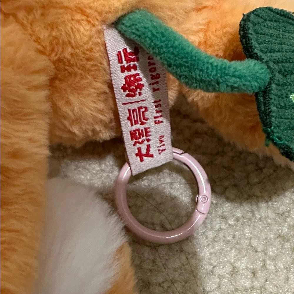 Plush Keychain - Picture 2 of 4